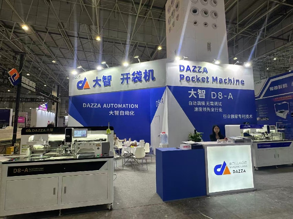 大智科技亮相2026华南缝制设备展，以智能缝纫赋能制衣产业新质生产力
